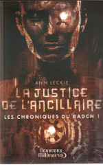 La justice de l'ancillaire